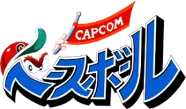 Logo Capcom Baseball