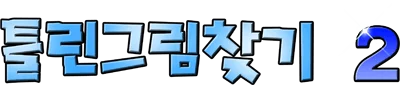 Logo Hidden Catch 2
