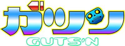 Logo Guts'n