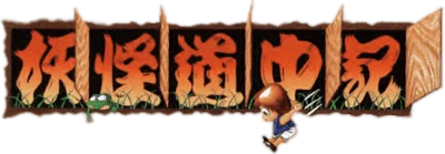 Logo Shadow Land