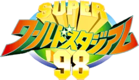 Logo Super World Stadium '98
