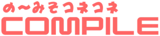 Logo Compile