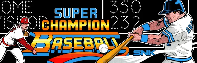 Super Champion Baseball