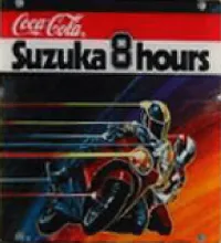 Bandeau de la borne Suzuka 8 Hours (Namco)