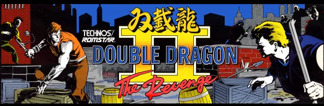 Double Dragon II: The Revenge