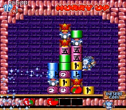Screenshot von Mang-Chi – Arcade-Spiel Afega