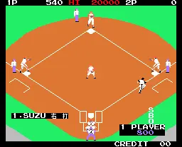 Screenshot of The Koukou Yakyuu – arcade game Alpha Denshi