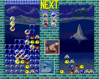 Capture d'écran de Aquarium – jeu d'arcade Excellent System