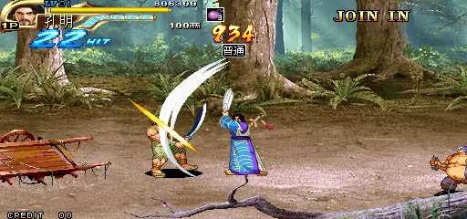 Screenshot of Knights of Valour 3 – arcade game International Games System