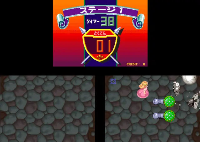 Capture d'écran de Poka Poka Satan – jeu d'arcade Kato Seisakujo