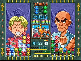 Schermata di Crazy Cross – gioco arcade Konami