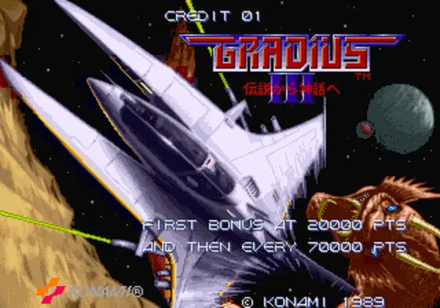 Capture d'écran de Gradius III – jeu d'arcade Konami