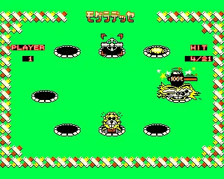Capture d'écran de Mogura Desse – jeu d'arcade Konami