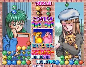 Schermata di Tokimeki Memorial: Taisen Puzzle-dama – gioco arcade Konami