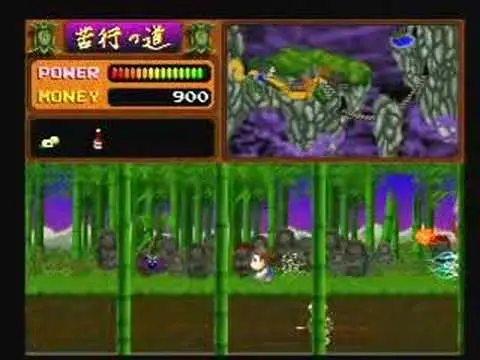 Capture d'écran de Shadow Land – jeu d'arcade Namco
