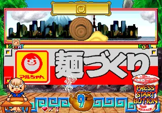 Capture d'écran de Maru-Chan de Goo! – jeu d'arcade Sega