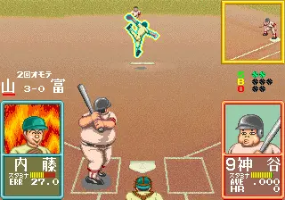 Screenshot van Ah Eikou No Koshien – arcadespel Taito