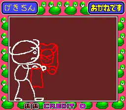 Screenshot of Ganbare Ginkun – arcade game Tecmo