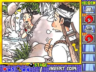 Capture d'écran de Search Eye – jeu d'arcade Yun Sung
